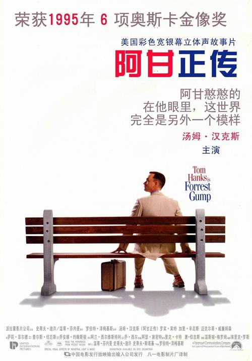旺研究生学院学生卡